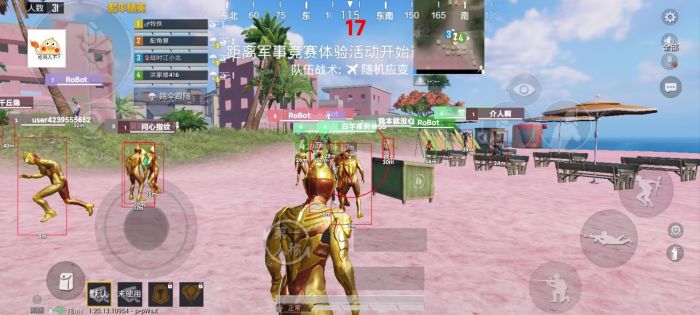 和平改文件免费文件3.0 - 零封号辅助配置合集