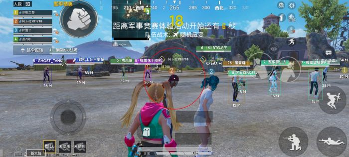 和平精英透视0元挂购买 - 无需充值即可下载使用