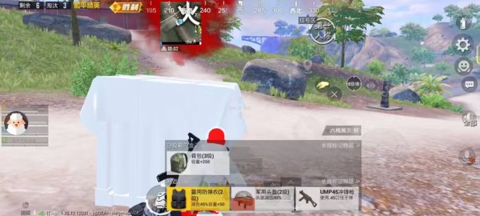 和平精英外免费挂下载 - 实用透视工具限时开放