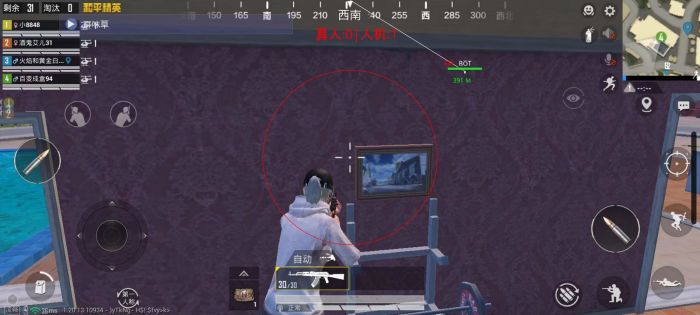科技永久开挂免费 - 和平精英稳定辅助合集